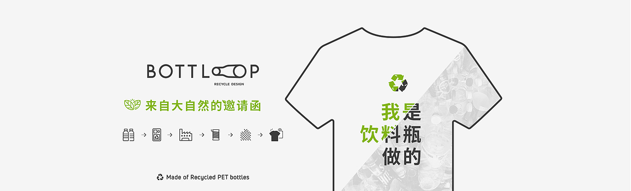 电商海报banner设计