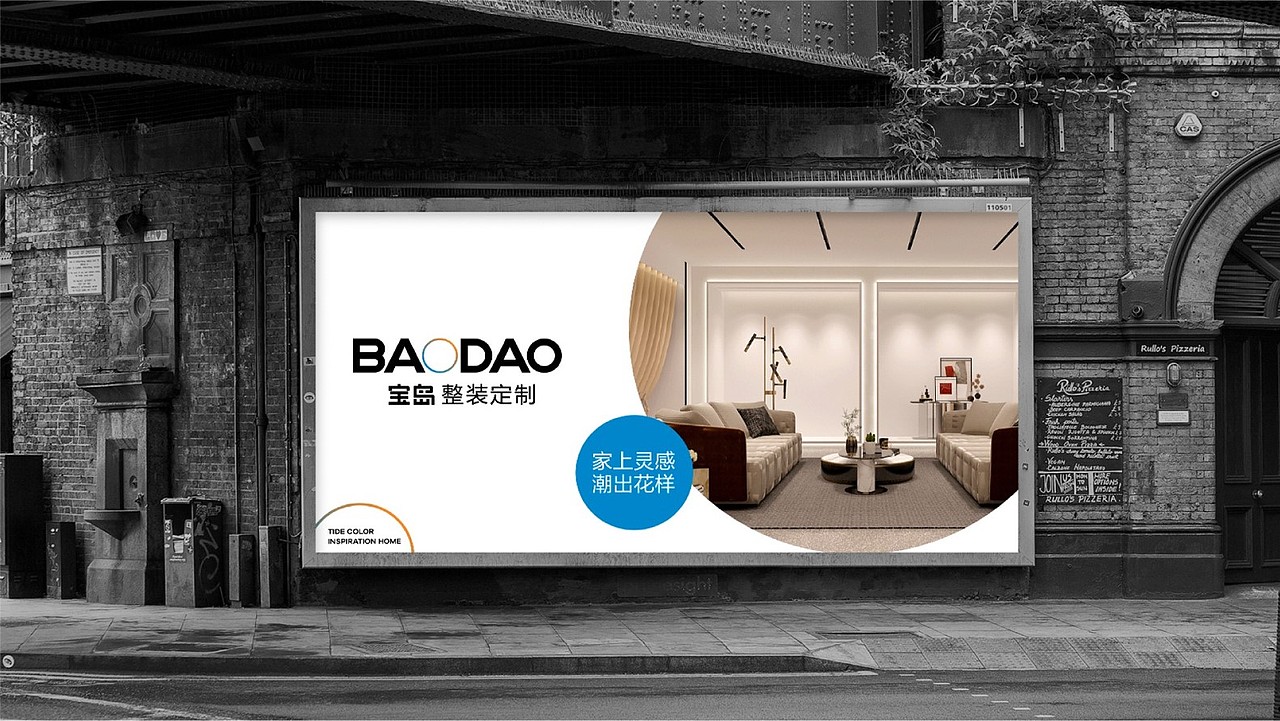 宝岛家居标志设计（图ZMjM1NjEyNzc2） - 品牌 - 站酷设计师暴风大陆原创素材 - 站酷ZCOOL