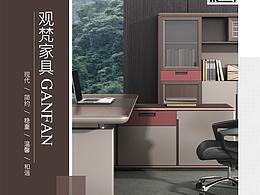 觀梵家具店鋪首頁(yè)