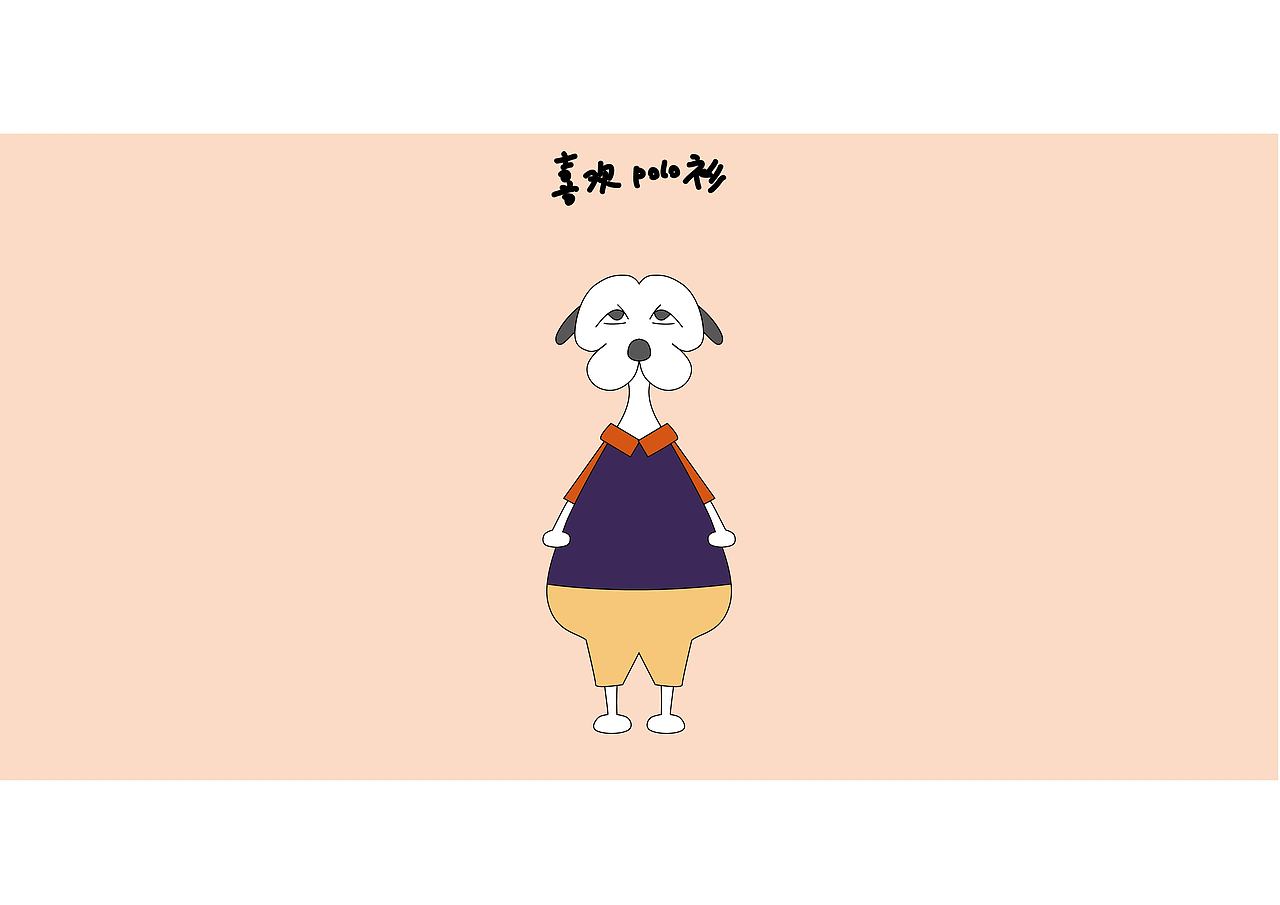 阿钉介绍篇（图ZNzk3MjY3OTY=） - IP形象 - 站酷设计师枳虞原创素材 - 站酷ZCOOL