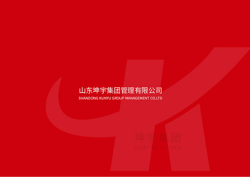 企业VIS识别系统（图ZMTQ0NzgxODU2） - 品牌 - 站酷设计师棉花兔123原创素材 - 站酷ZCOOL