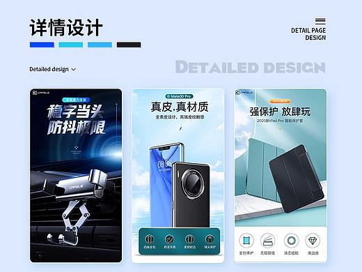 详情页X4
