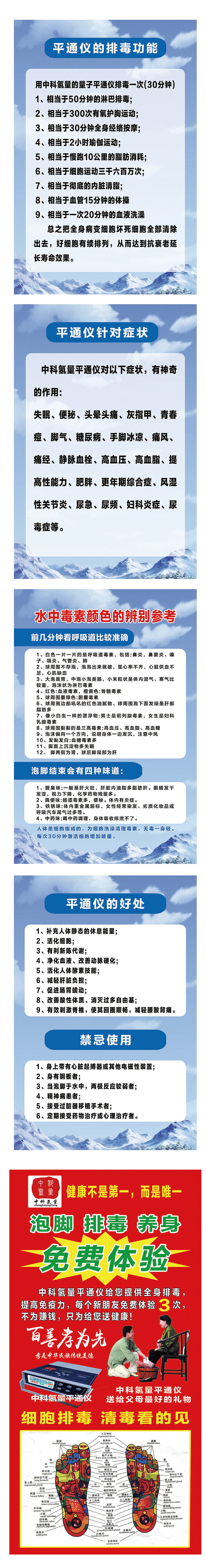 泡脚桶（图ZMjEzODAxNDUy） - 其他平面 - 站酷设计师你头上有光原创素材 - 站酷ZCOOL