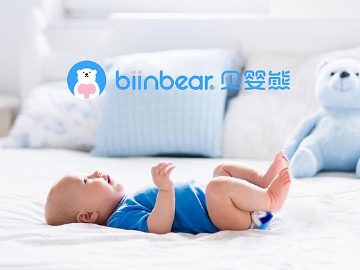 贝婴熊品牌全案&森与品牌设计