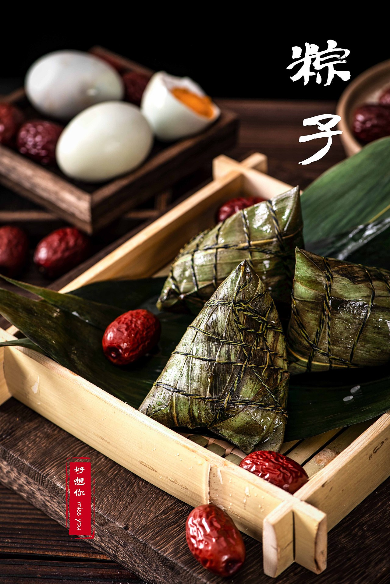 端午粽子|摄影|美食摄影|快门食刻 - 原创作品 - 站酷 (zcool)