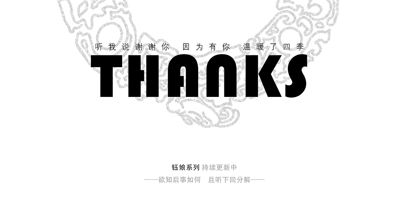 《钰娘》玉器文物IP设计（图ZMzA3MDk3Mjgw） - 其他 - 站酷设计师肉夹馍哦原创素材 - 站酷ZCOOL