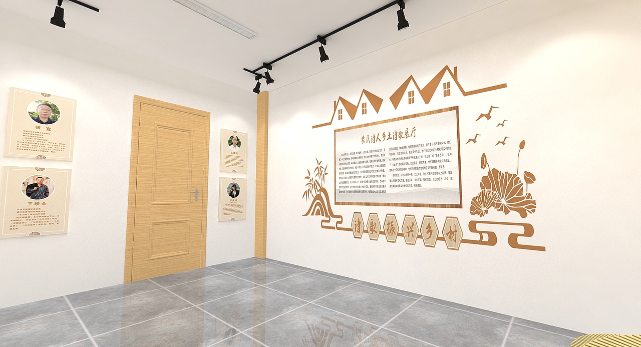 乡土诗人展厅3D效果图