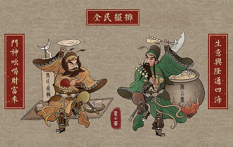 2020【国风典藏】优秀作品汇总