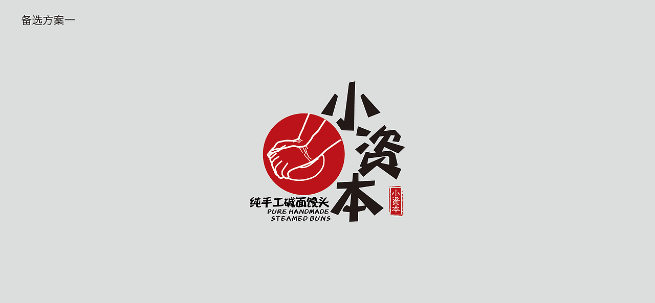小资本（图ZMjc0NzIxODA=） - 品牌 - 站酷设计师白纸上涂鸦原创素材 - 站酷ZCOOL