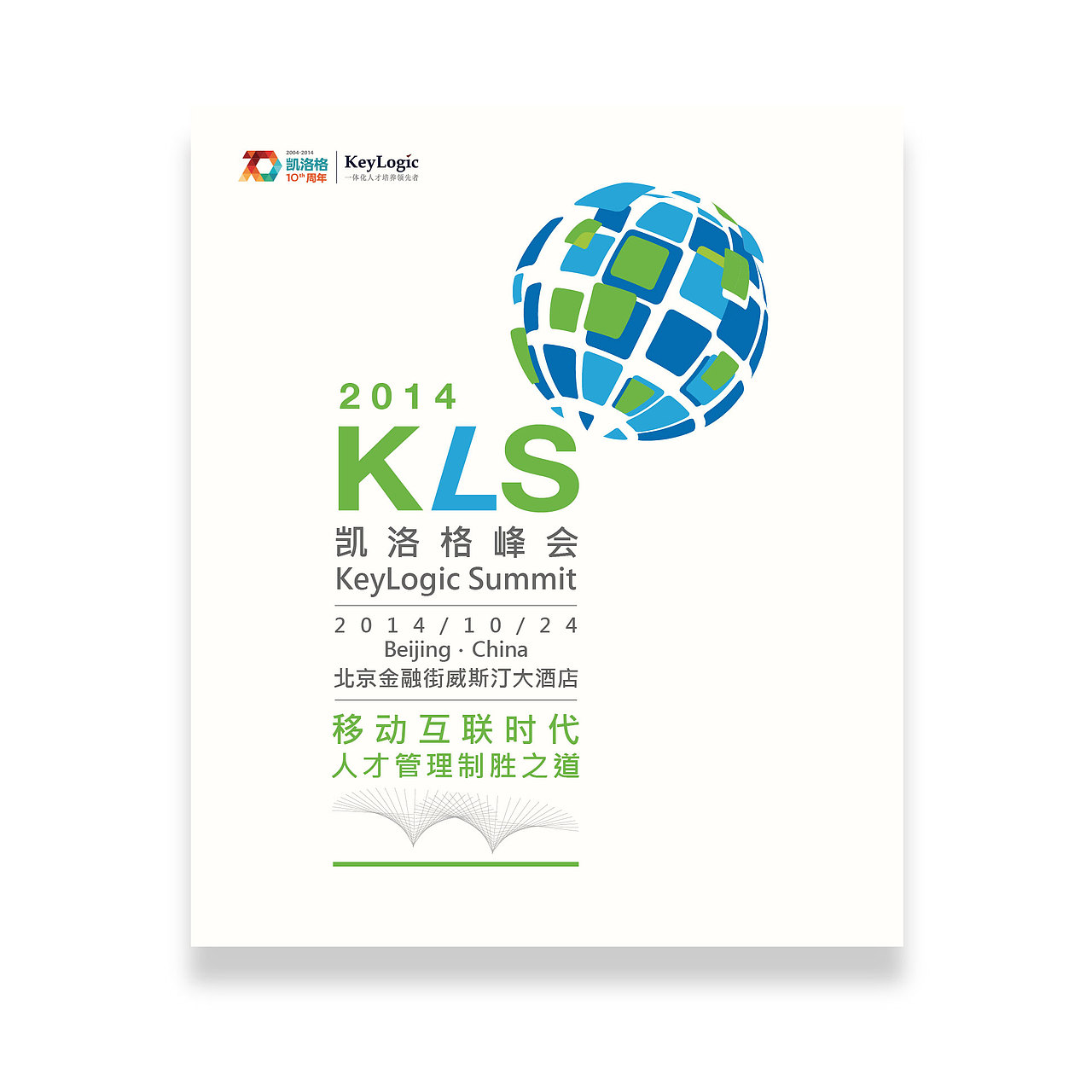 邀请函/活动邀请函/请柬/请帖（图ZMjAxNDQ1ODg=） - 品牌 - 站酷设计师Juky哟原创素材 - 站酷ZCOOL