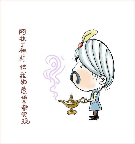 《笨小孩》部分草图