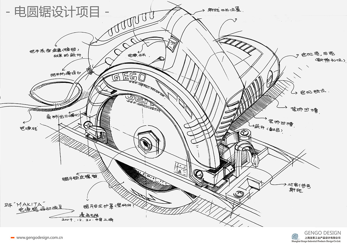 工具类的一些设计（图ZNzc2NzY0MA==） - 其他工业/产品 - 站酷设计师manhuawuxian原创素材 - 站酷ZCOOL