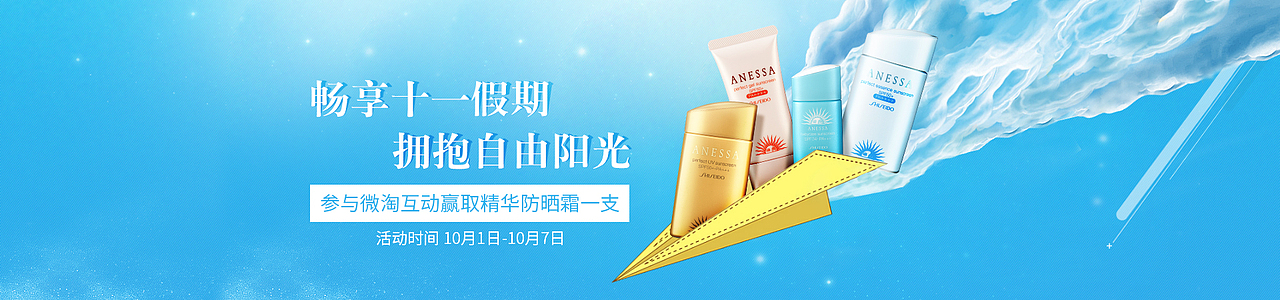一些banner（图ZNjE5NTAyNTY=） - 电商 - 站酷设计师暮烟含笑原创素材 - 站酷ZCOOL
