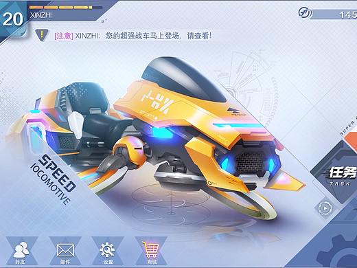 记录自己游戏UI设计开始