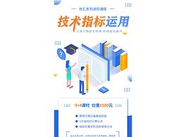 详情页
