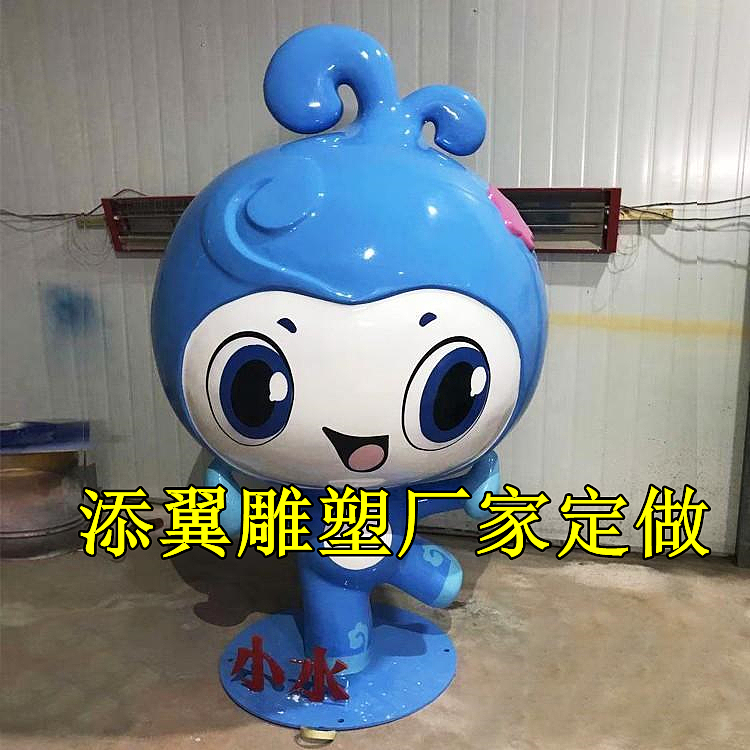 这一组大型玻璃钢文旅吉祥物雕塑卡通公仔有没得你欢心