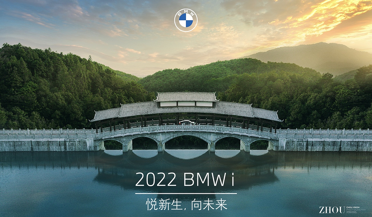 BMW i系列汽车摄影案例