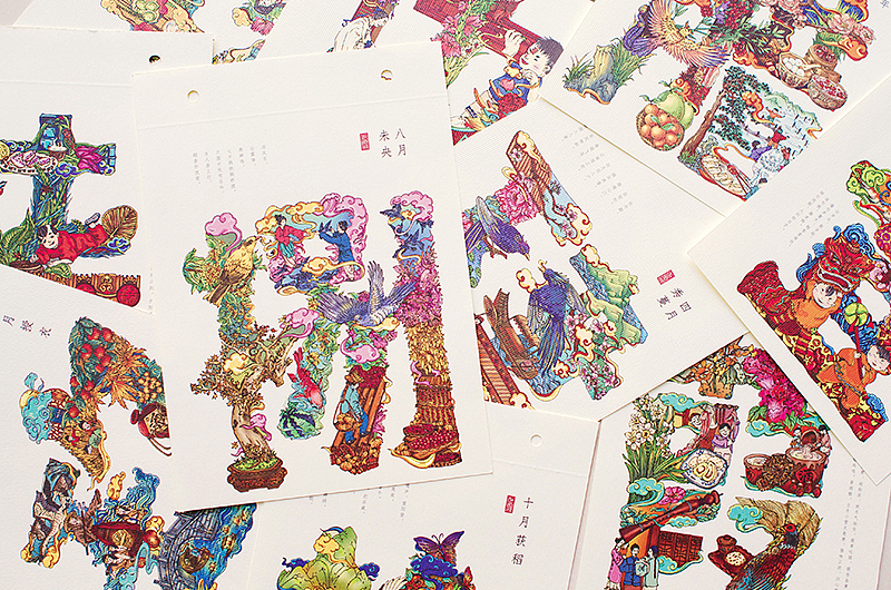 文化年 中国味 国馆原创·「鸡年吉祥」新年大礼包