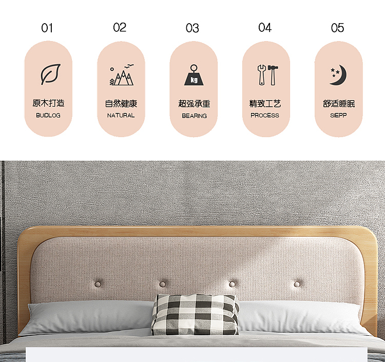 北欧床详情页（图ZMTIxNDc4MTQ0） - 电商 - 站酷设计师千度设计原创素材 - 站酷ZCOOL