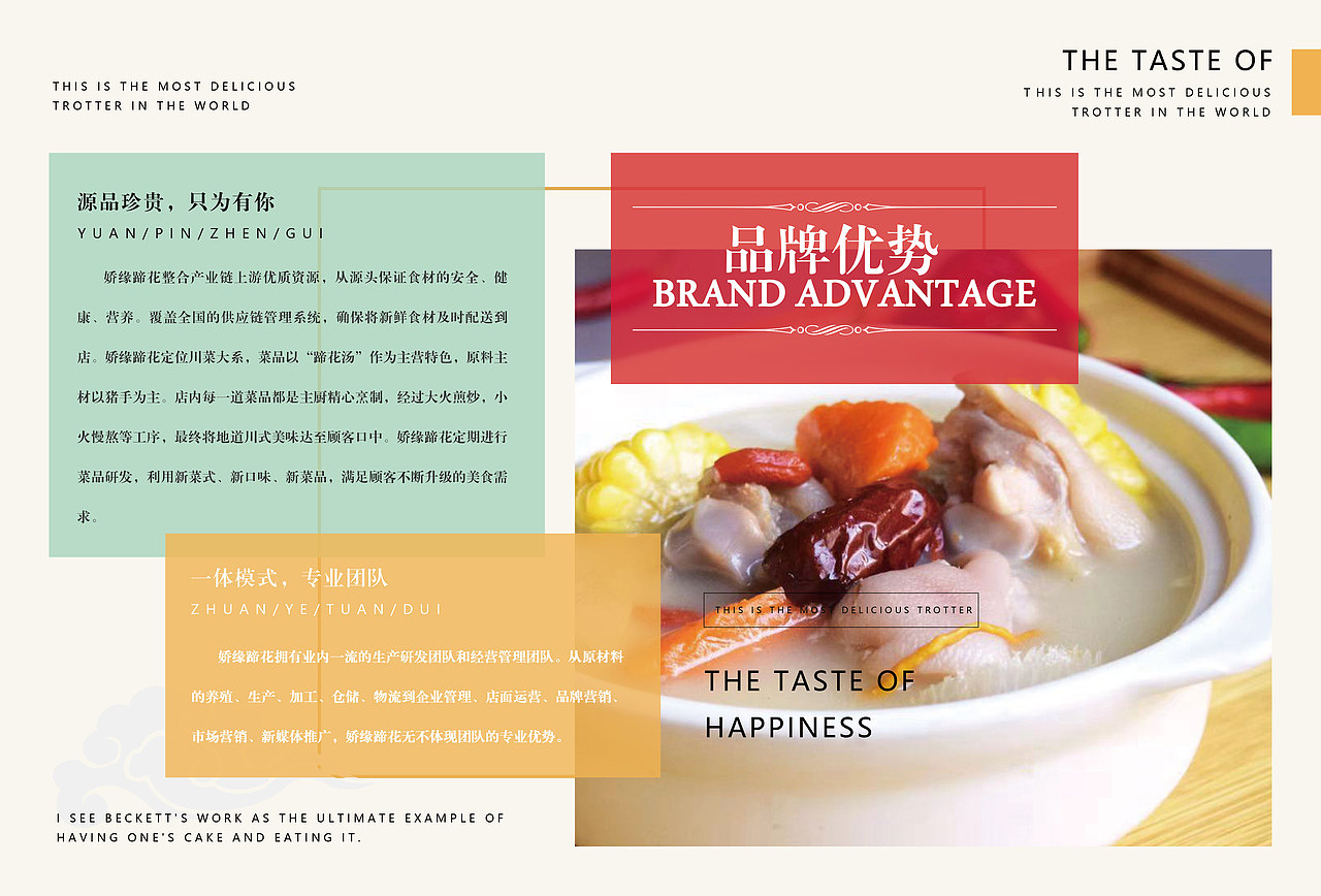 嬌緣蹄花畫冊（圖ZMTU4OTE2OTM2） - 書籍/畫冊 - 站酷設(shè)計師可可愛愛xy原創(chuàng)素材 - 站酷ZCOOL