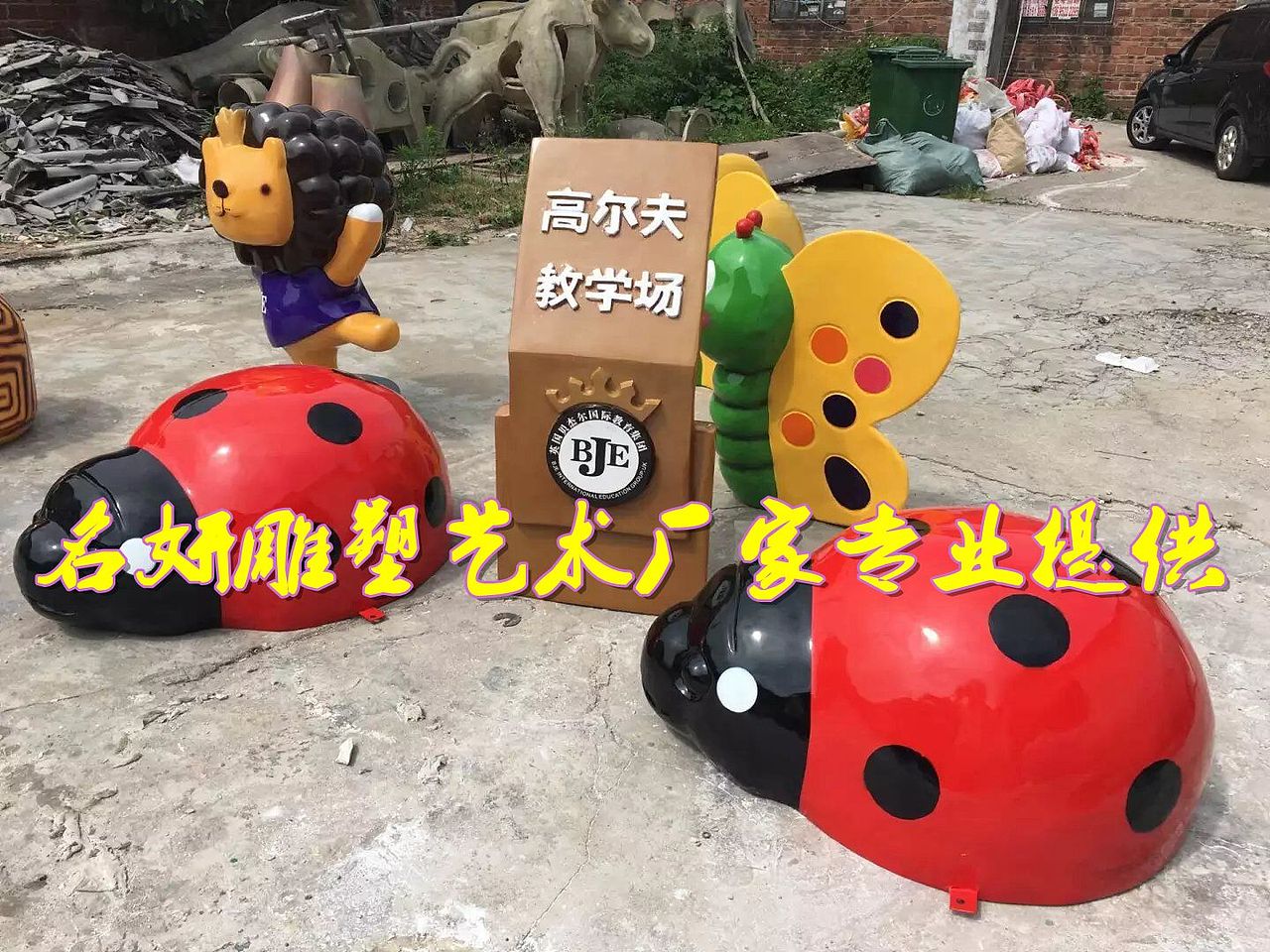 昆虫博物馆民俗展示模型玻璃钢七星瓢虫雕塑草地摆件