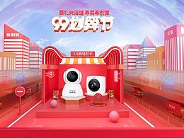 99大促海报