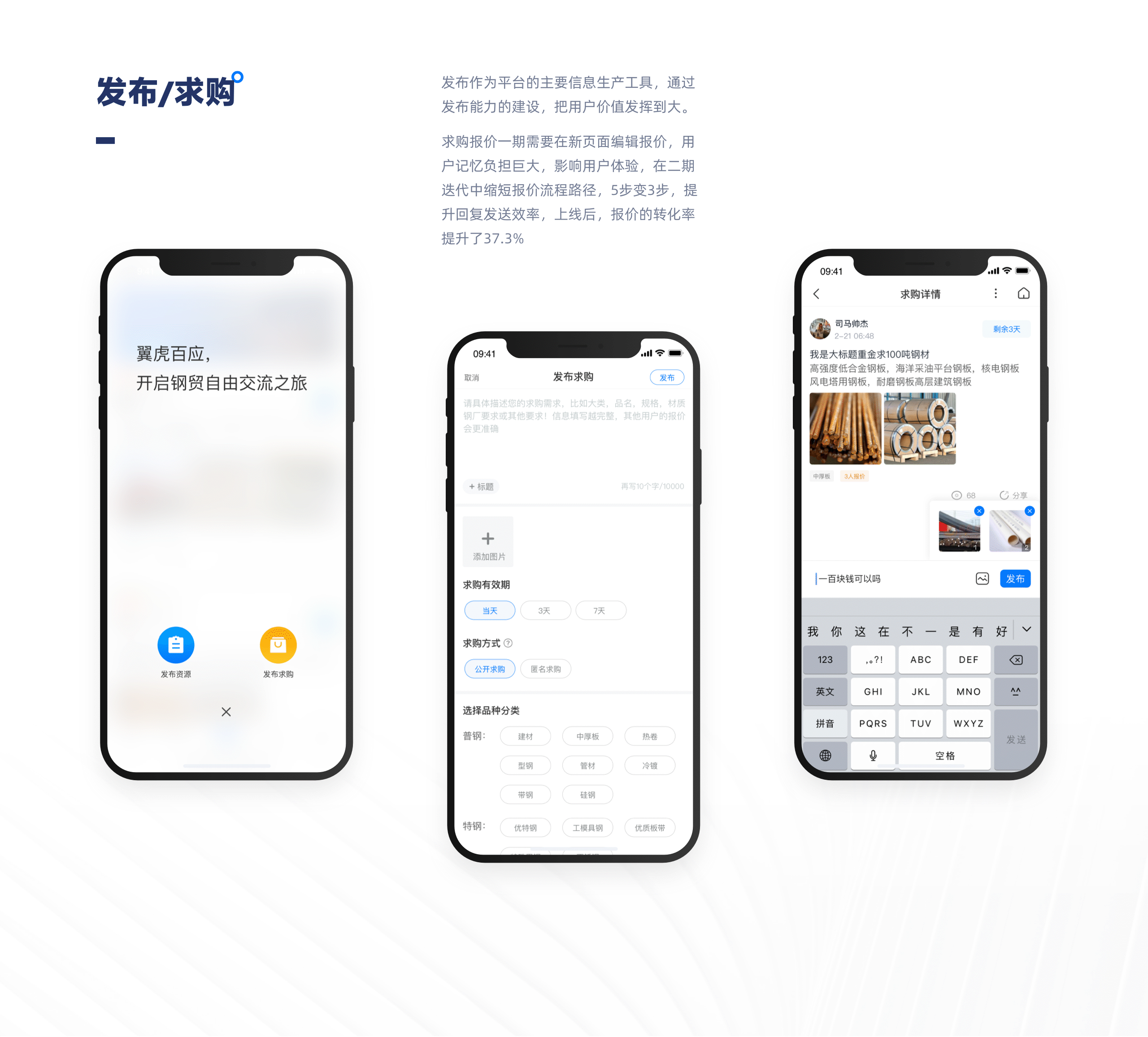 2020年中项目总结｜钢贸｜物流（图ZMjI5NjM1MzA0） - 软件界面 - 站酷设计师左枝原创素材 - 站酷ZCOOL