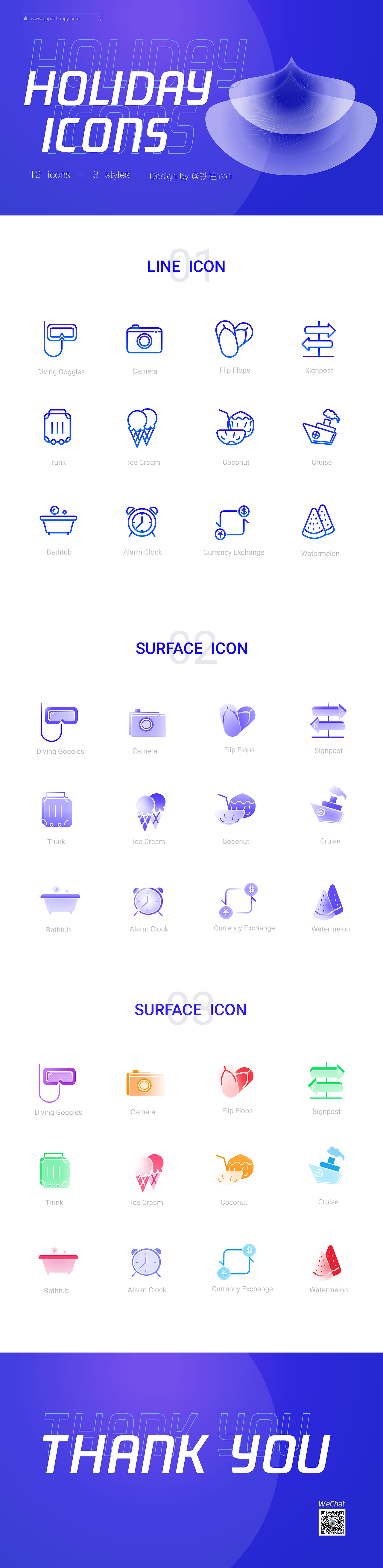假日主题图标设计/Holiday Icons（图ZMjQxNzE0MTky） - 图标 - 站酷设计师铁柱iron原创素材 - 站酷ZCOOL