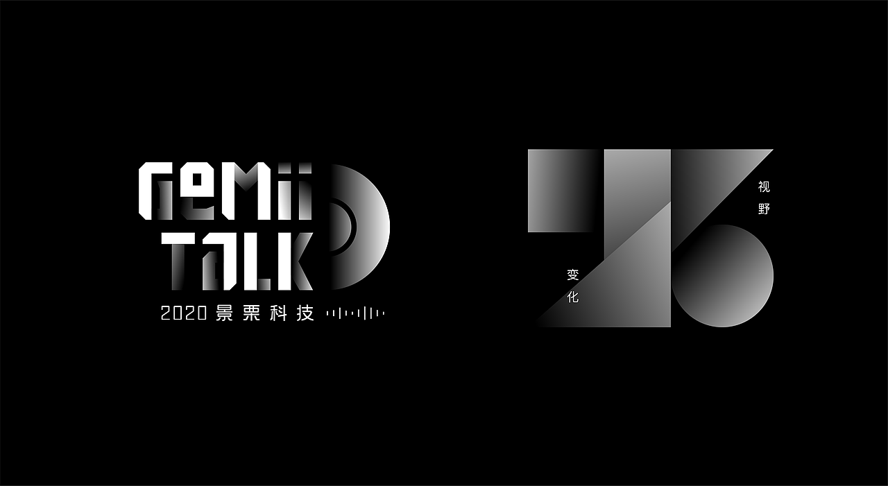 Gemii Talk 品牌升级