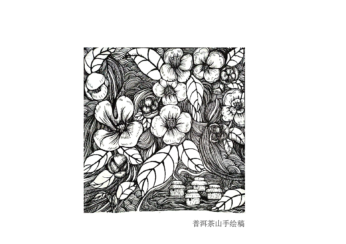 <三舍茶坊>茶空间会所设计