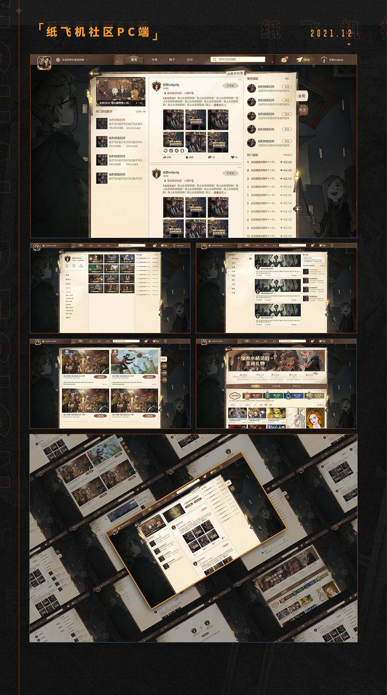 2021游戏视觉总结（图ZMjkwNjQxOTc2） - 游戏/娱乐 - 站酷设计师like灿灿原创素材 - 站酷ZCOOL