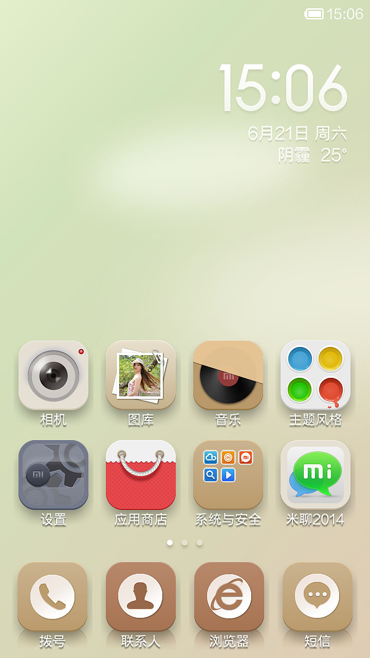 寻梦（图ZMTczMTI1MjQ=） - APP界面 - 站酷设计师均衡万物原创素材 - 站酷ZCOOL