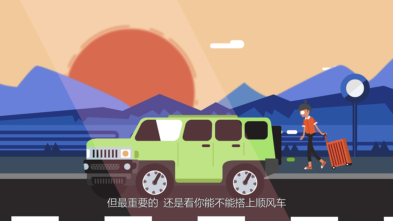 视知视频：MG动画，想搭顺风车？你还要了解这些事（图ZNTk4OTQ2ODg=） - Motion Graphic - 站酷设计师视知视频原创素材 - 站酷ZCOOL
