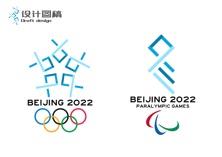 北京2022｜冬奥会会徽设计（图ZMTAxNDExMTE2） - Logo - 站酷设计师李泽一START原创素材 - 站酷ZCOOL