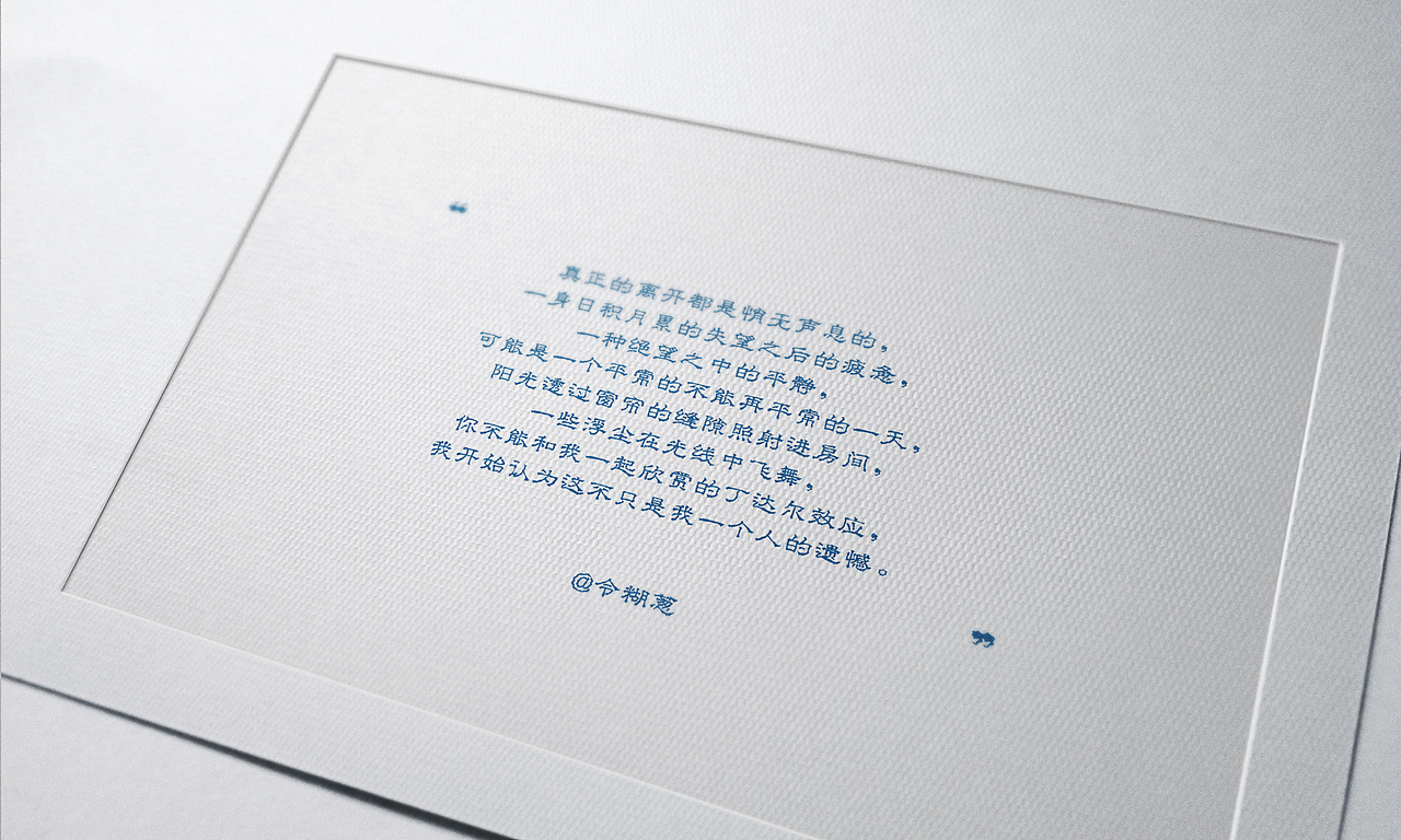 校园系列插画