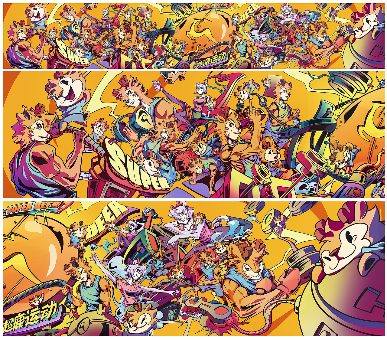 来到超鹿运动的大半年