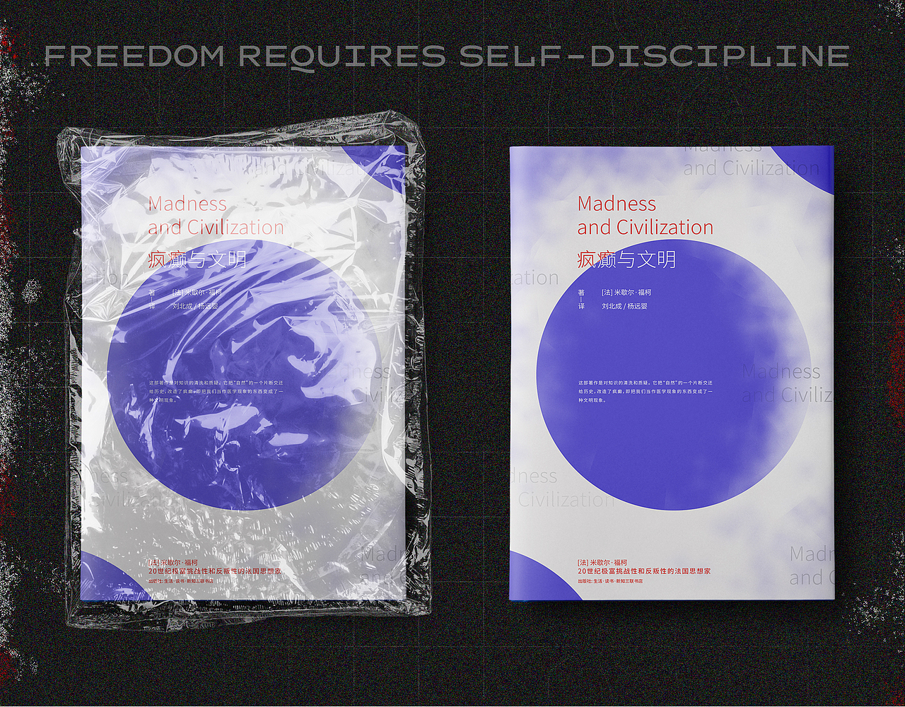 书籍封面设计丨编排（图ZMjE4ODgwNDg4） - 书籍/画册 - 站酷设计师LOGO丶HOTAO原创素材 - 站酷ZCOOL