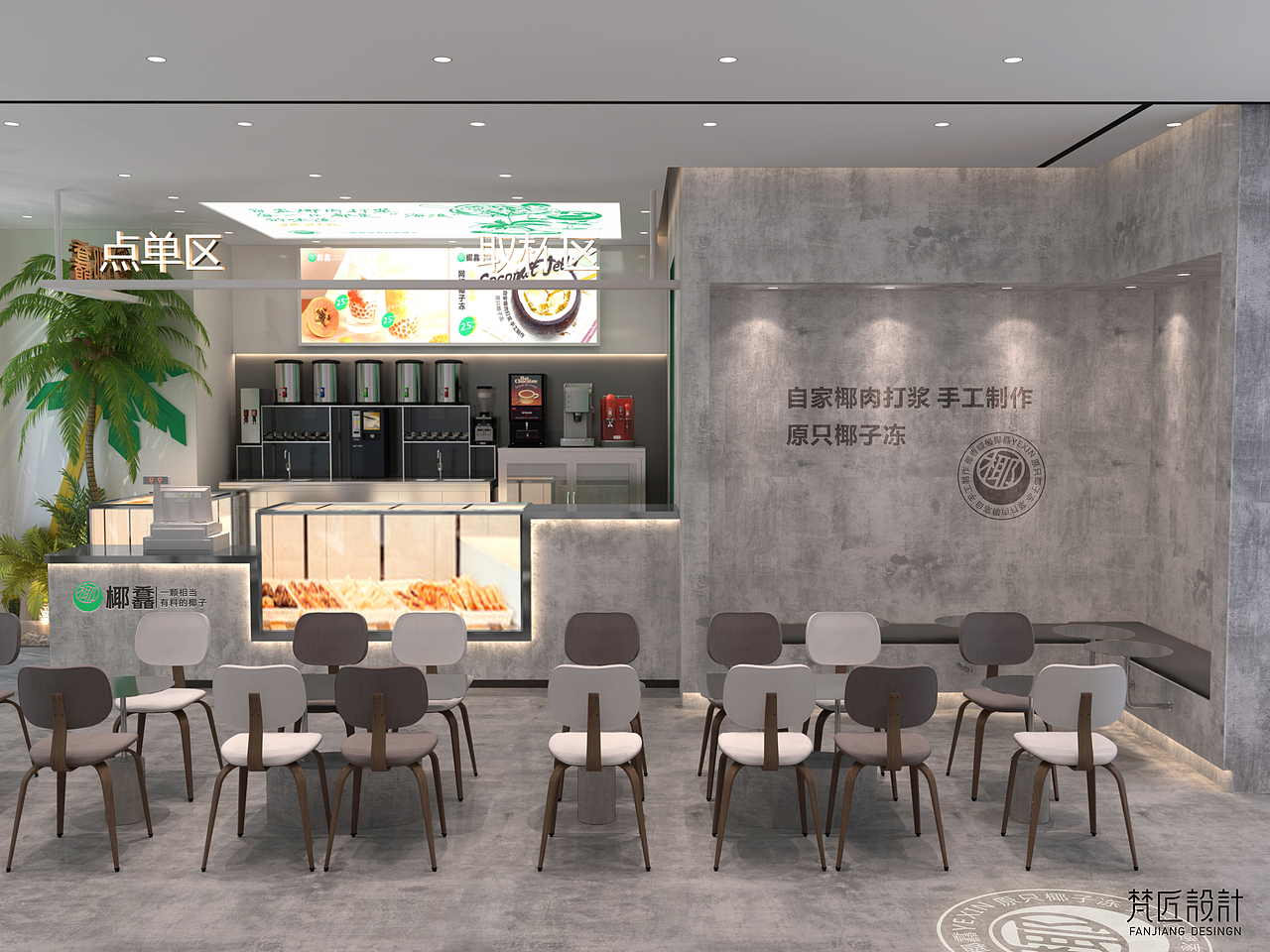 餐饮品牌空间设计｜椰馫（图ZMjM4ODY4MDI4） - 家装设计 - 站酷设计师华点原创素材 - 站酷ZCOOL