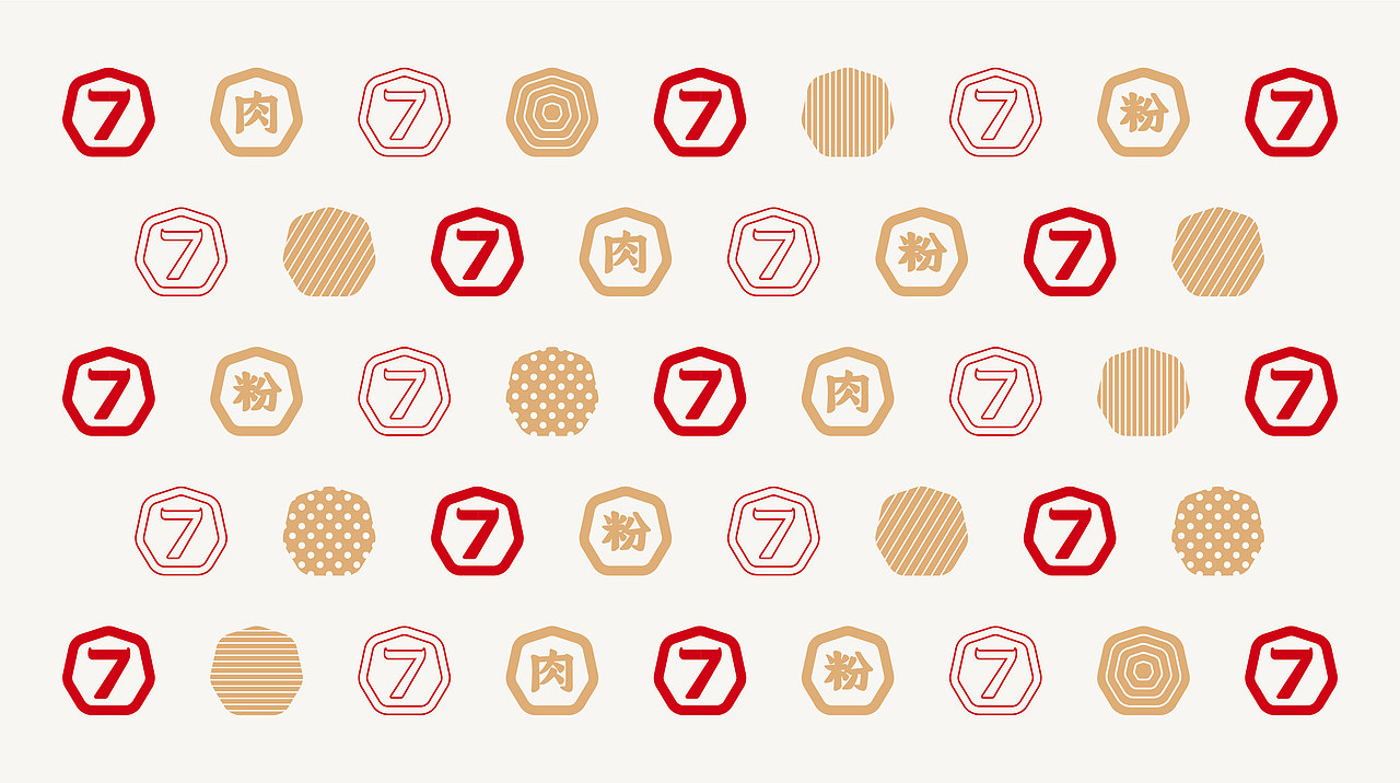 【白色至上】7味铺子牛杂 / 品牌视觉形象设计（图ZMjQ4OTg2NDIw） - 品牌 - 站酷设计师赖灿伟LAI_CANWEI原创素材 - 站酷ZCOOL