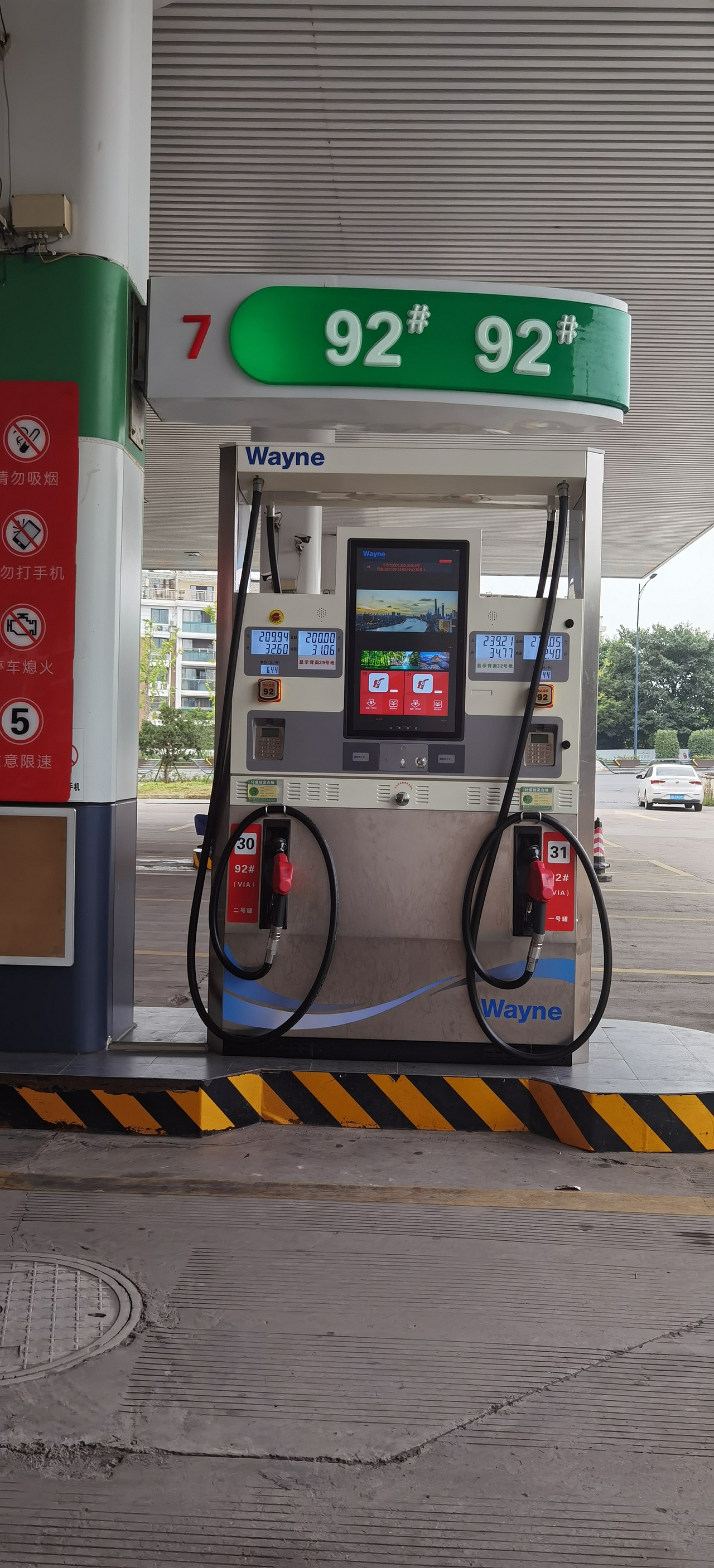 wayne 百世稳系列 稳捷加油机稳赢加油机稳惠加油机