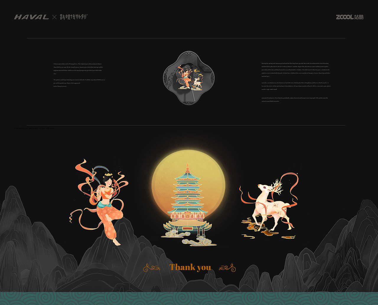 《敦煌掠影》（图ZMjkwODcxODg4） - 品牌 - 站酷设计师游览折光原创素材 - 站酷ZCOOL