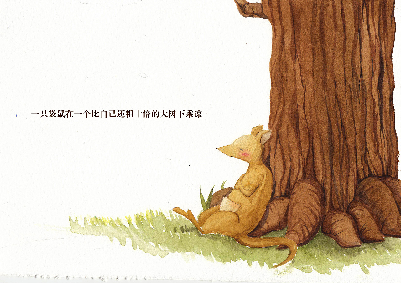 儿童绘本阳光小镇