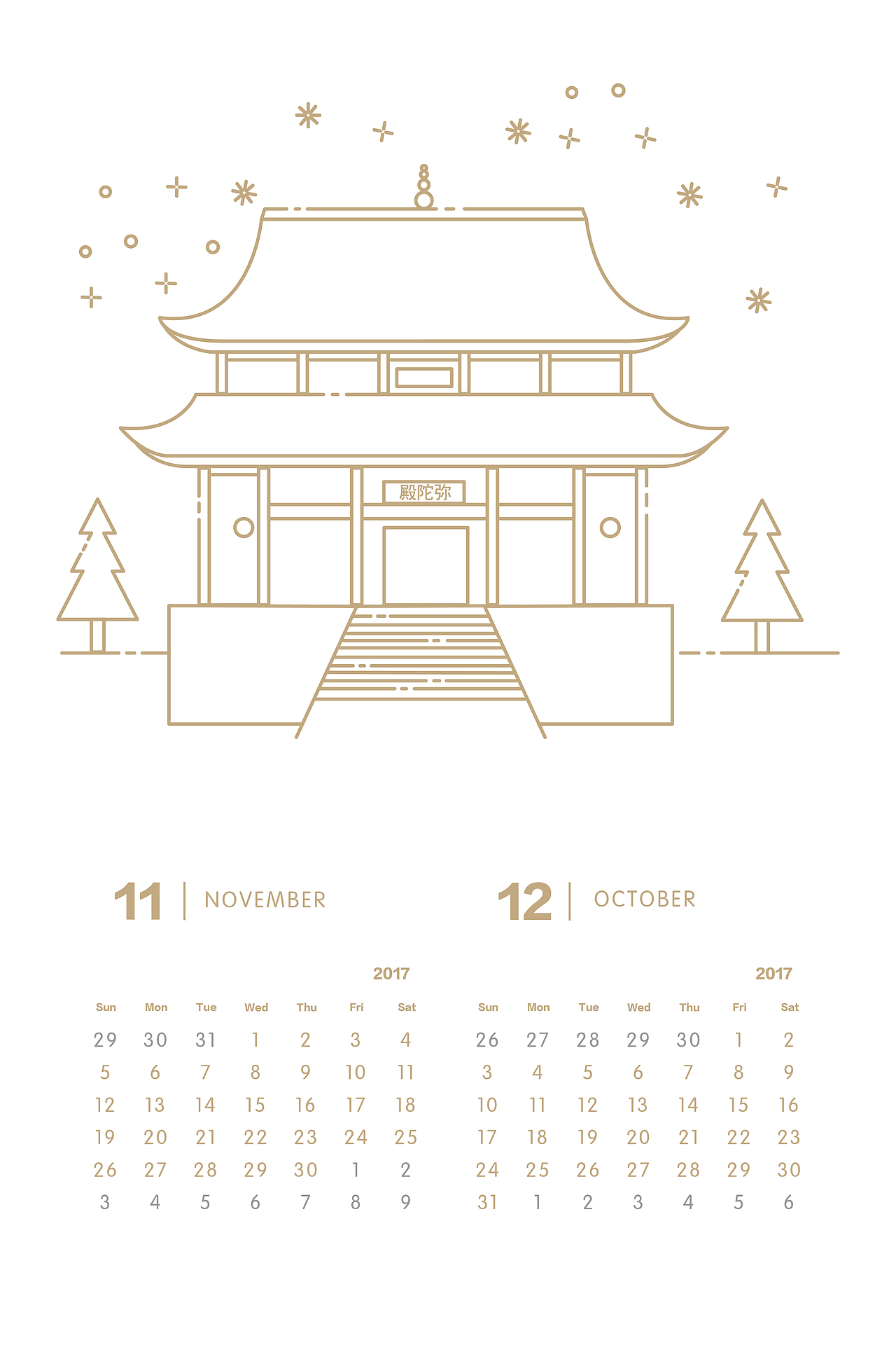 明信片设计（图ZOTU1MTQ1NzY=） - 其他平面 - 站酷设计师Cocccc原创素材 - 站酷ZCOOL