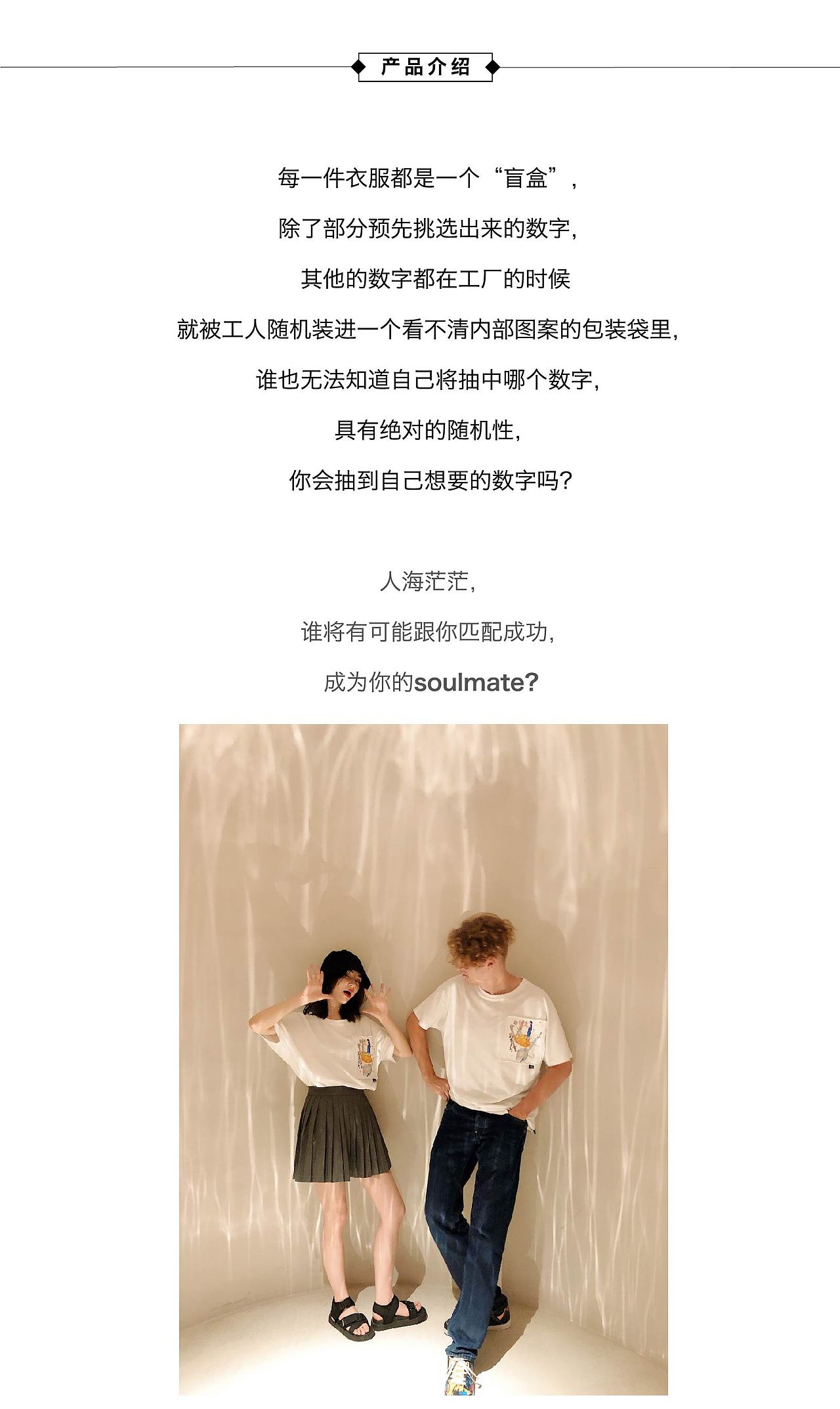 COOSY文创游戏T恤 ｜ 塔罗占卜（图ZMjE5MzkyMjAw） - 休闲/流行服饰 - 站酷设计师JOSSINI原创素材 - 站酷ZCOOL