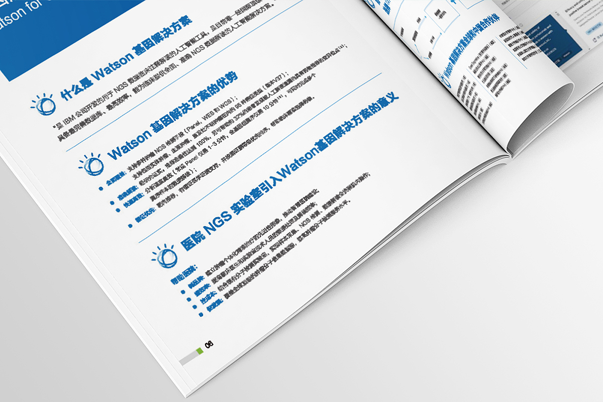 画册设计-BSmartD（图ZMjI4NTkwMjk2） - 书籍/画册 - 站酷设计师设计师盛少原创素材 - 站酷ZCOOL