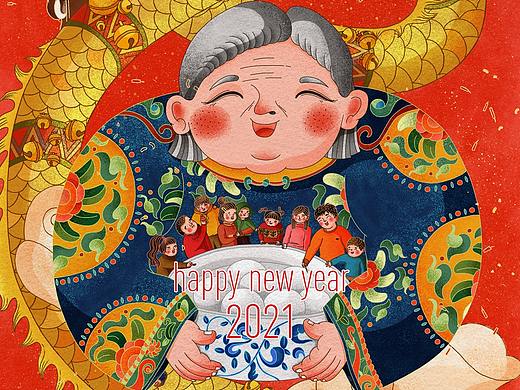 2021新年恭贺-长图（个人主页-ZNTA2OTE2Mjg=） - 创作习作 - 站酷设计师点离子原创素材 - 站酷ZCOOL