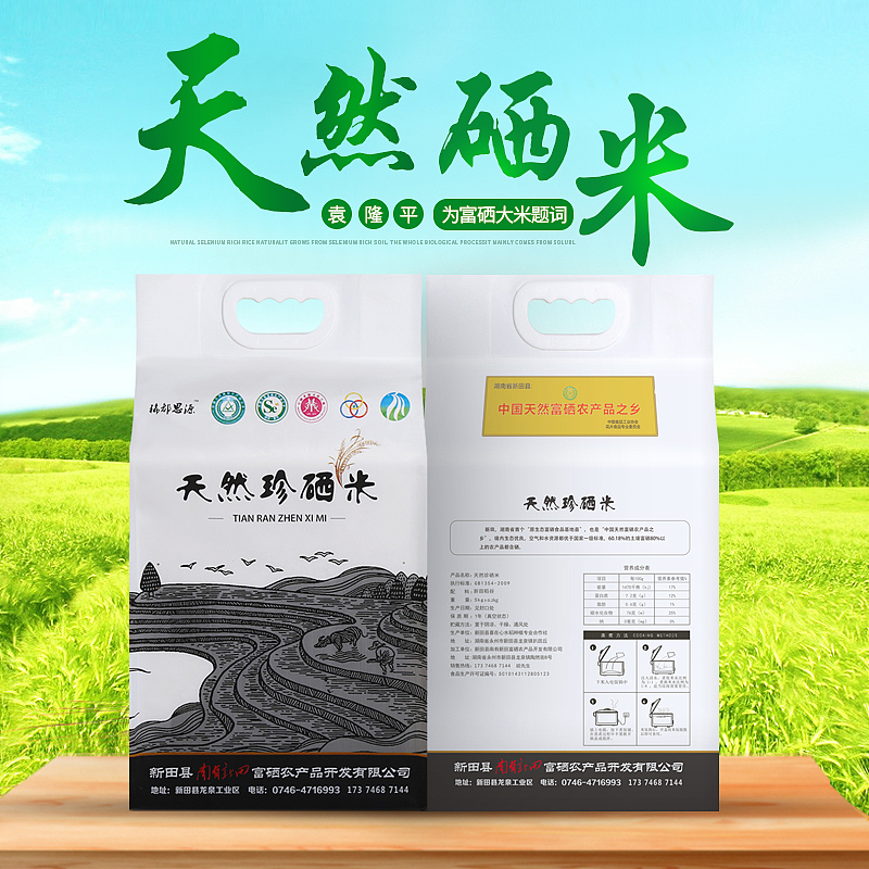 2021重新起航突破自我！（图ZMjQzOTc2NjYw） - 信息图表 - 站酷设计师向晚青川原创素材 - 站酷ZCOOL