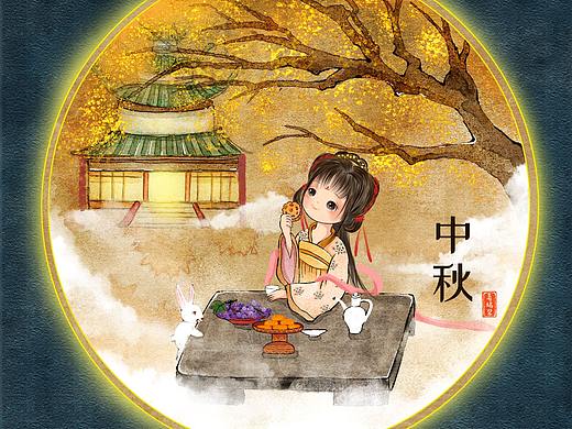 中秋贺图