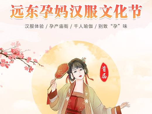 医疗活动长图