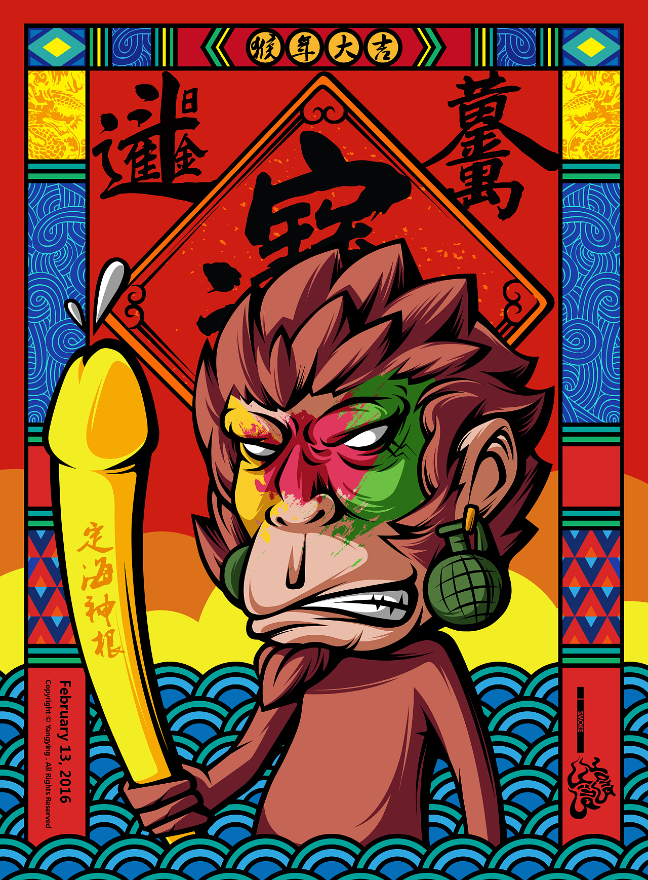 毛绒绒的小猴子|插画|其他插画|豆小诗 - 原创作品 - 站酷 (ZCOOL)